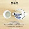 Hasami Ware Made in 240ml Serves 1 to with Tea Blue Leaf Microwave and Dishwasher Safe J-kitchens Teapot, Japan, Large, 2, Strainer, Pattern,