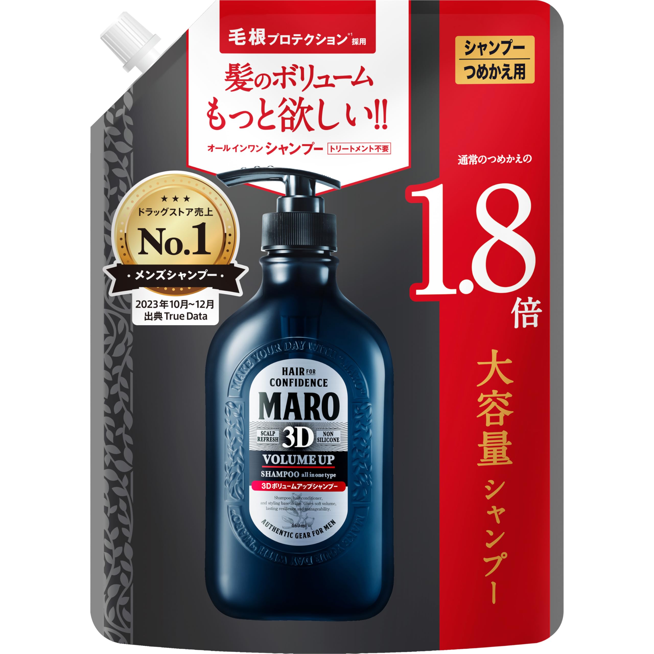 

3D Volume Up Shampoo EX [Мягкий мятный аромат] MARO Сменный блок Большой объем 684 мл Мужской