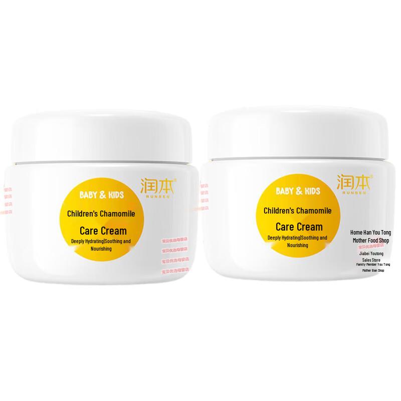 

Детский крем с ромашкой Runben, 50 г x2