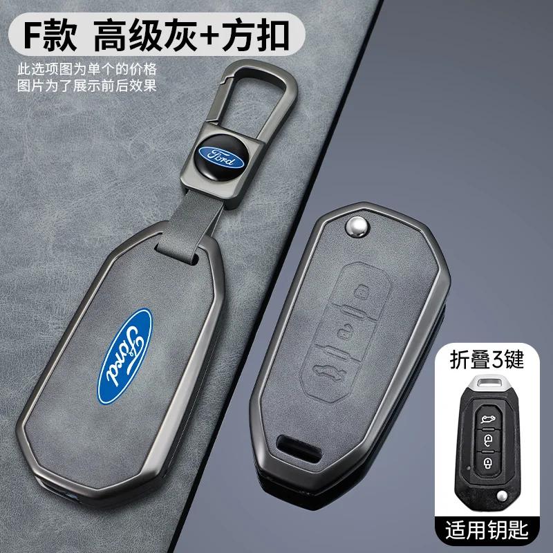 Car Sticker For Ford High-end Car Key Case Cover For Ford Territory EV EcoBoost S350 Yuhoo 7 8 Transit Custom Equator Remote Cov
