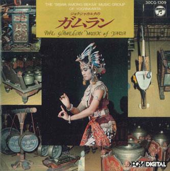 

CD SISWA AMONG BEKSA - Gamelam 30CG1309 COLUMBIA Japan World Music Used
