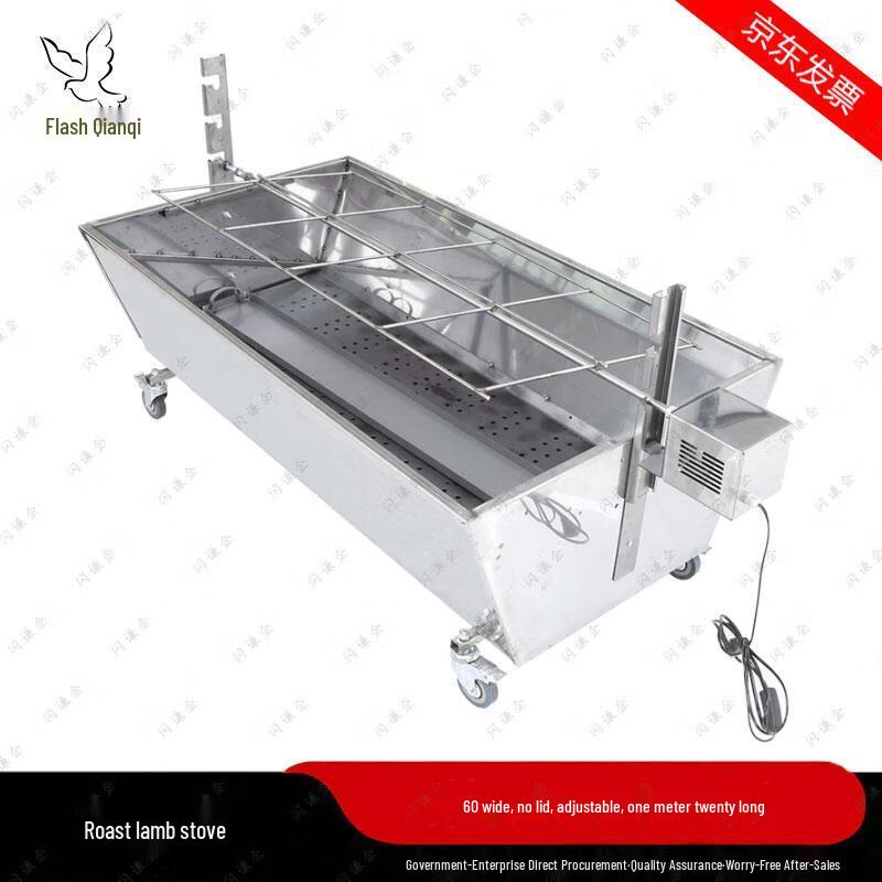 Commercial Automatic Rotating Stainless Steel Roaster