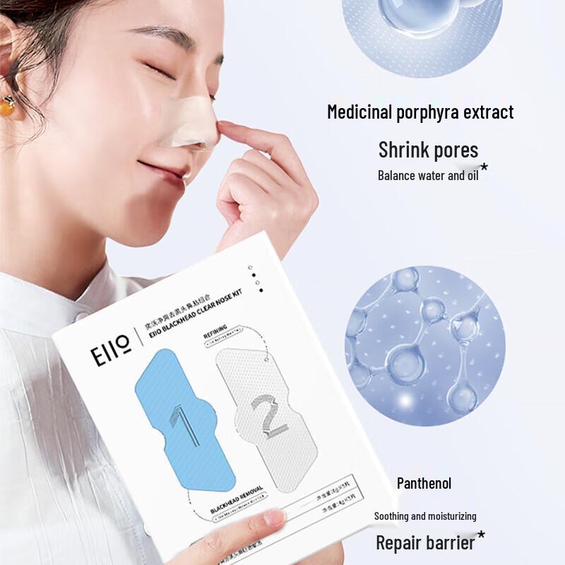 EIIO Blackhead Removal Nose Strip Set