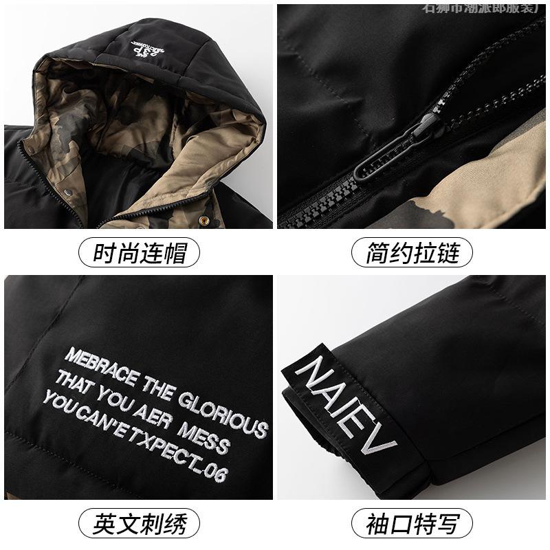 Hooded cotton-padded men's coat brand versatile fashion casual loose cotton-padded jacket men's outdoor casual cotton-padded jacket
