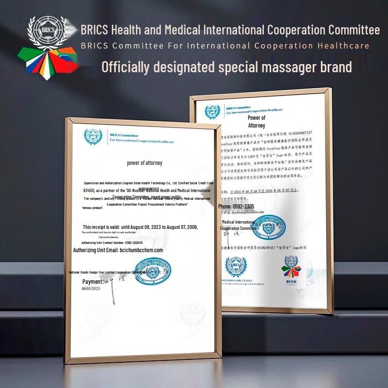 Jiancheng Wireless Neck and Shoulder Massager