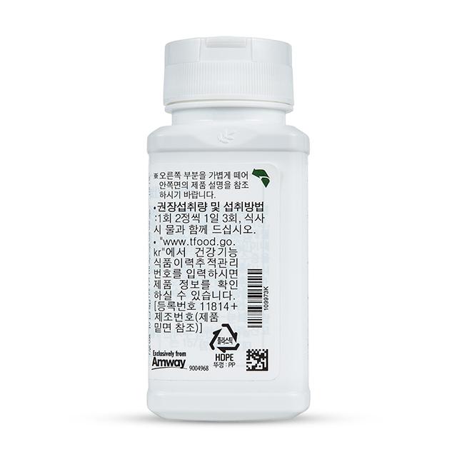 Schlank Smart (180 Tabletten, 30-Tage-Vorrat)