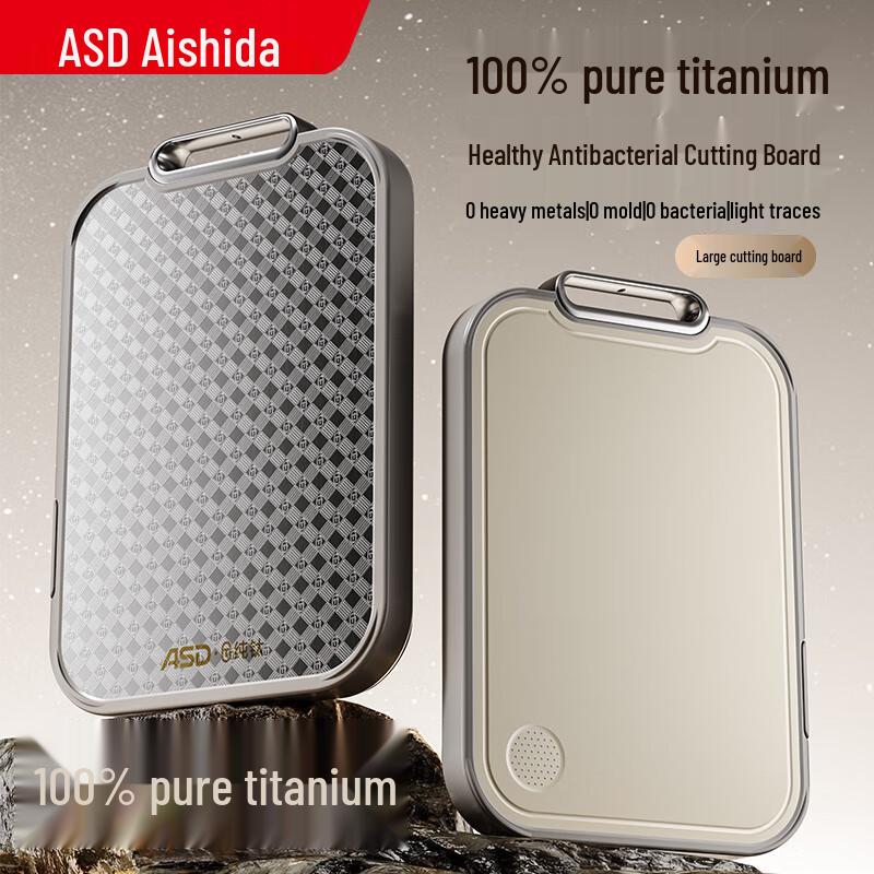 ASD Pure Titanium Double-Sided Antibacterial Cutting Board
