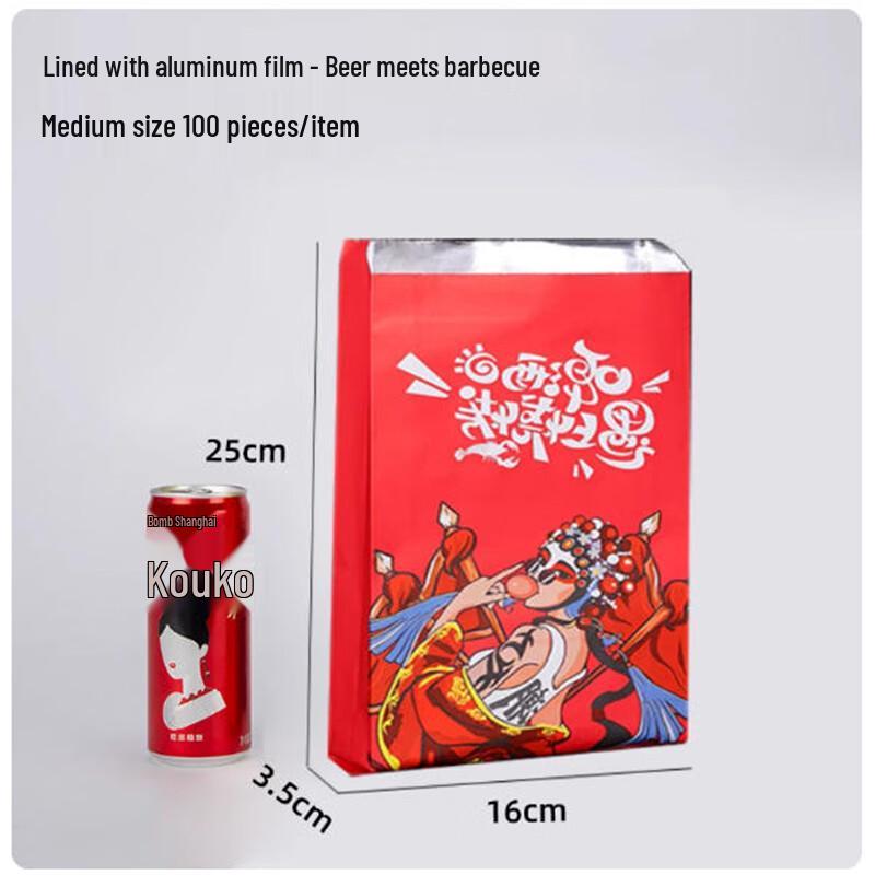 Saintbailai Disposable BBQ Aluminum Foil Bag
