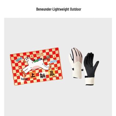 beneunder Warm Gloves & Blanket Set