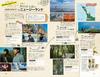 C10 Walking the Earth: New Zealand 2026-2027 (Walking the Earth C: Hawaii, South Pacific, Oceania)