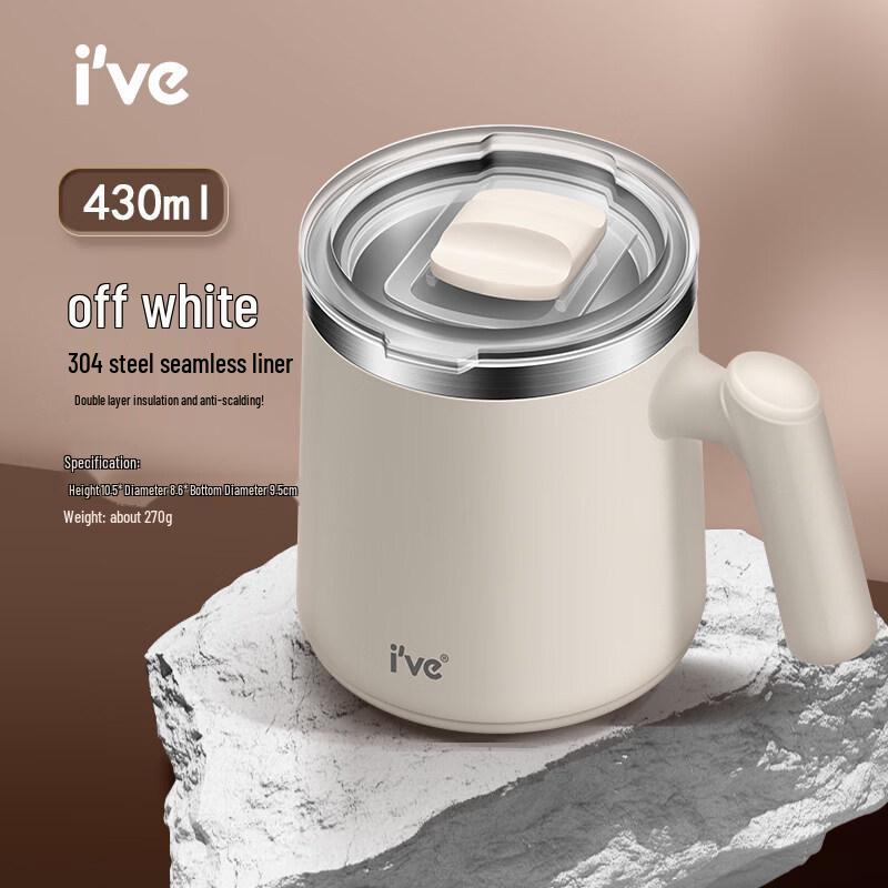 ZISIZ Germany Ive Mug with Lid