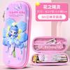 Kids Cartoon Pencil Case 3D PU Leather School Organizer Boys Girls Elementary Students