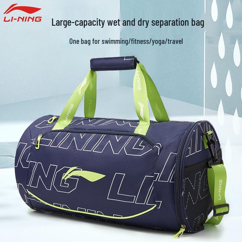Li-Ning Swim & Gym Bag