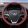 Suitable for Changan Breathable Holes Leather Steering Wheel Cover Segmented Quick Release Design Non-Slip and Durable Cs35 Plus