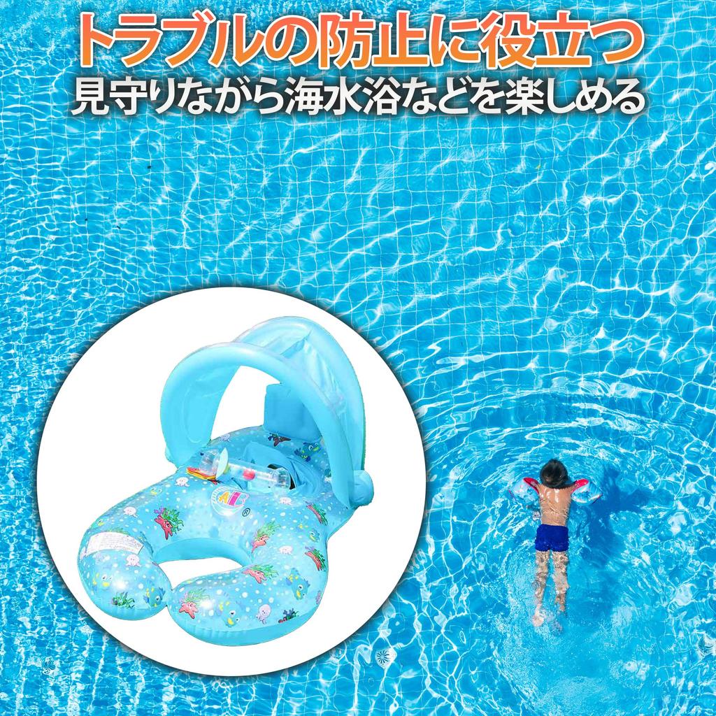 Felimoa Parent and Child Float, 2-Person Swimming Ring, Pool, Beach, Water Play, Baby Float