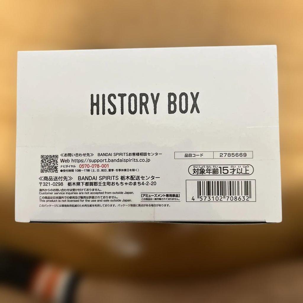 Dragon Ball Z History Box Majin Buu Figure