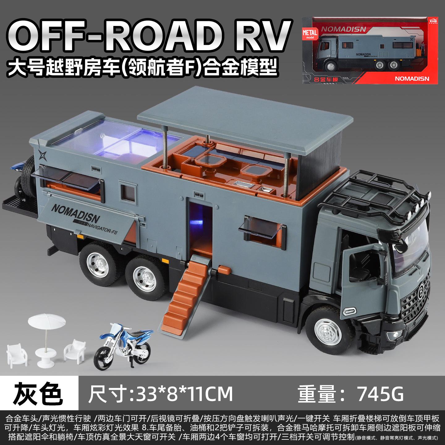1:18 Normadis Off-Road RV Alloy Car