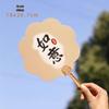 Creative Inspirational Portable Hand Fan - Ancient Style, Simple & Convenient for Summer