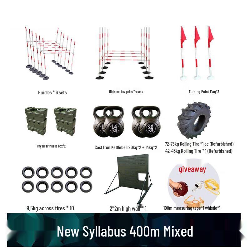 Suhuawei 400M Obstacle Course Training Set