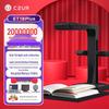 CZUR ET18 Plus Smart Overhead Book Scanner CN Plug (adapter Included)