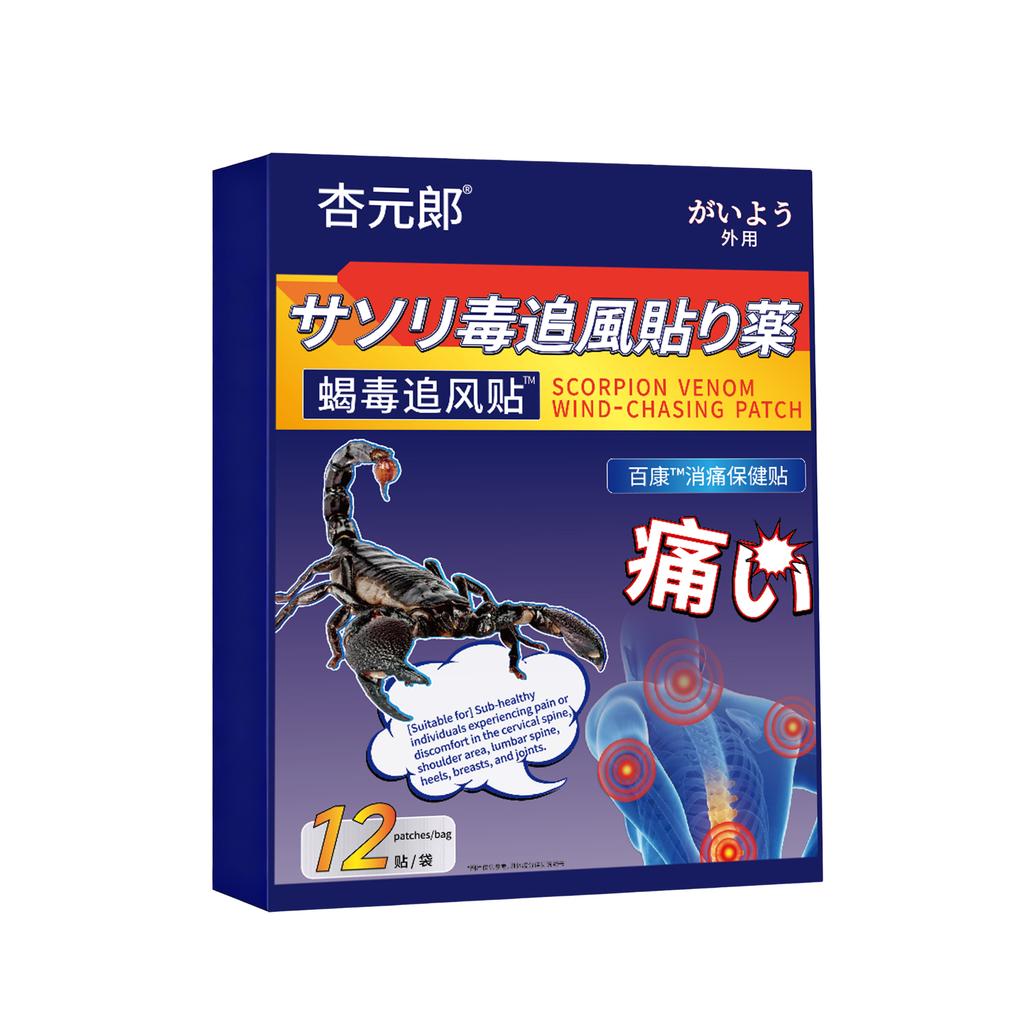 Scorpion venom chasing wind plaster sticker, soothing muscle pain and joint discomfort health sticker