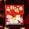 2026 Horse Year Lucky Money Bag Blessing Pattern Red Pocket Money Envelopes  Chinese New Year