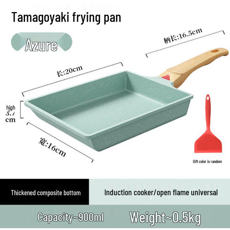 Maifan Stone Non-Stick Tamagoyaki Pan