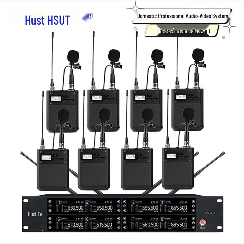 

Husite DC-9-8 Wireless 1-to-8 Lavalier Microphone System (CN version)