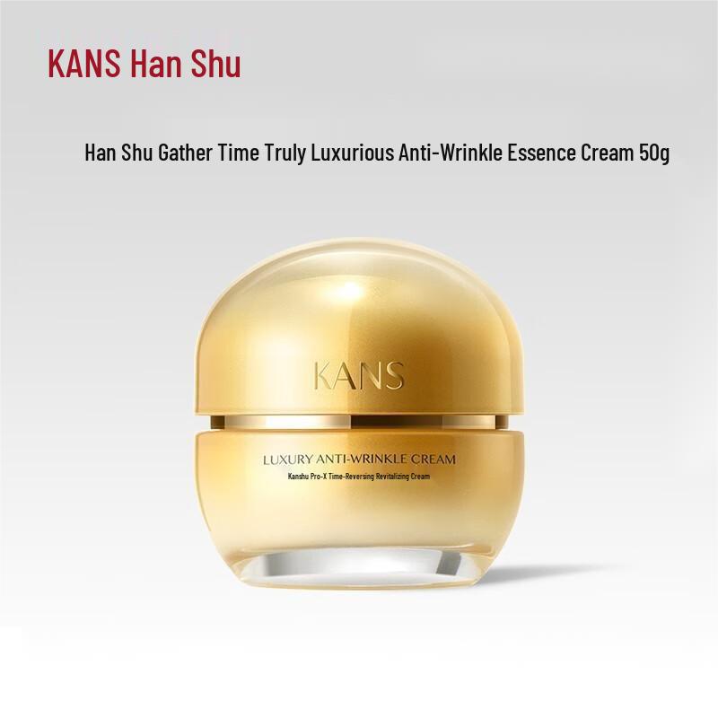 Han Shu Ju Shi Guang Firming & Anti-Wrinkle Skincare Gift Set: Toner, Lotion, Cleanser, Serum.