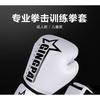 Adult Kids Boxing Gloves Muay Thai Kickboxing Training Punching Bag Workout PU Leather Breathable Combat Gear
