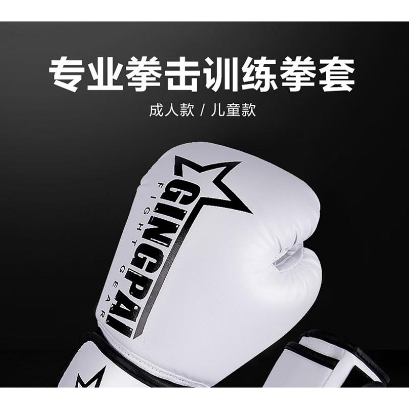 Adult Kids Boxing Gloves Muay Thai Kickboxing Training Punching Bag Workout PU Leather Breathable Combat Gear