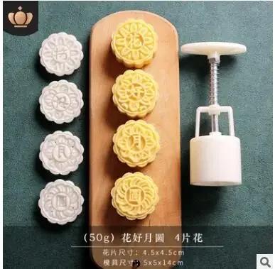 3D Plunger Press Mooncake Mold Diy Pattern Cookie Cake Mould Plastic Non-Stick Mini Pastries Dessert Mold Baking Enthusiasts