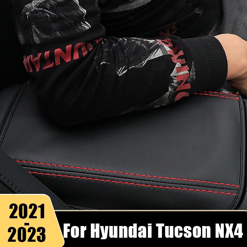

Для Hyundai Tucson 2022 2023 NX4 автомобильный центральный подлокотник, чехол для центральной консоли, защитный кожаный чехол, стильный