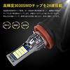 MAZERO Fog Lamp H8 H11 H16 LED Fog Lemon Yellow Yellow Lime Yellow 12V Car Bulb LED Bulb Fog Light LED Fog Lamp Fanless Integrated LED Bulb 2 Pie