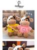 Zodiac Year of the Ox Plush Toy: Cute Cow Doll New Year Gift for Girls