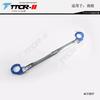 Stabilizer Bar 2009-24 for Mitsubishi Outlander Tension Rod Engine Compartment Aluminum Magnesium Alloy Strut Bar Sway Bar Link