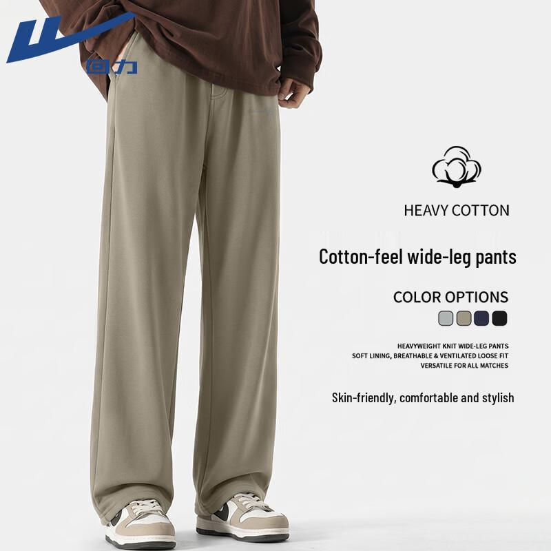 Warrior Men's Breathable Wide-Leg Casual Long Pants