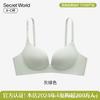New underwear women's small breasts gather together to show great beauty, no traces on the back, close the secondary breasts to prevent sagging