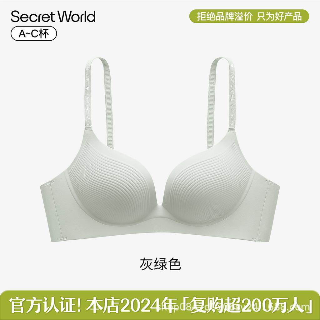 New underwear women's small breasts gather together to show great beauty, no traces on the back, close the secondary breasts to prevent sagging