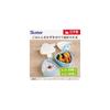 Skater Miffy Triangular Lunch Box 2-Tier 500ml Antibacterial Japanese Made