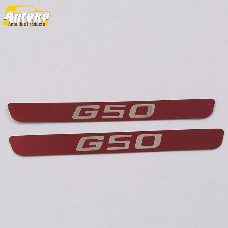 Maxus 19 G50 Rear Bumper Protector: Stainless Steel Tailgate Trunk Decorative Sticker