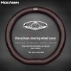 Chery Steering Wheel Cover: Premium Cowhide for Tiggo 5X/8, 7X, Arrizo 5/7, and Fengyun – All-Season Grip