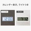 NITORI (NITORI) 8171601 Digital Clock, S 001YT, White, Suitable for Tabletop and Wall Use