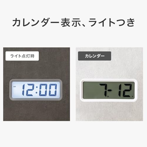 NITORI (NITORI) 8171601 Digital Clock, S 001YT, White, Suitable for Tabletop and Wall Use