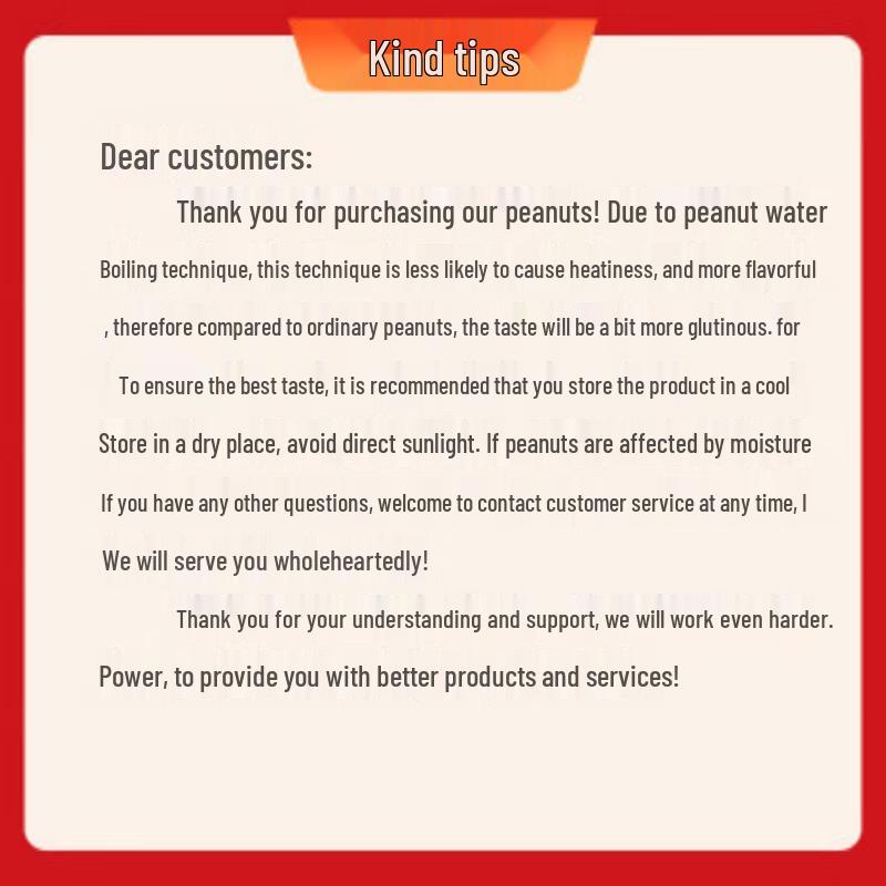 Qiaojishi Longyan Boiled & Dried Peanuts