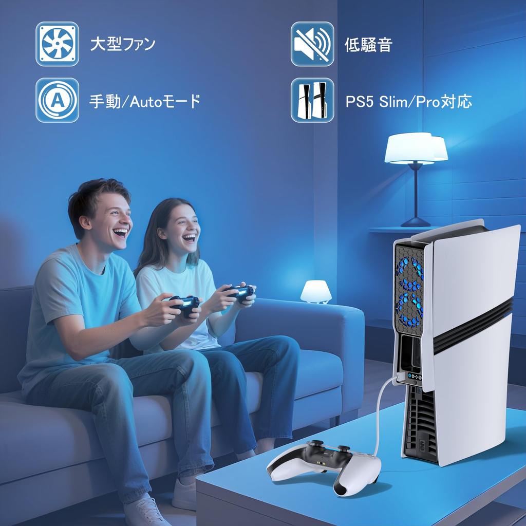 with PS5 PS5 Cooling Fan with Automatic Temperature Fan Speed Fan Speed Indicator Light USB Rapid Heat Heat Low Accessory for New PS5 Compatible with