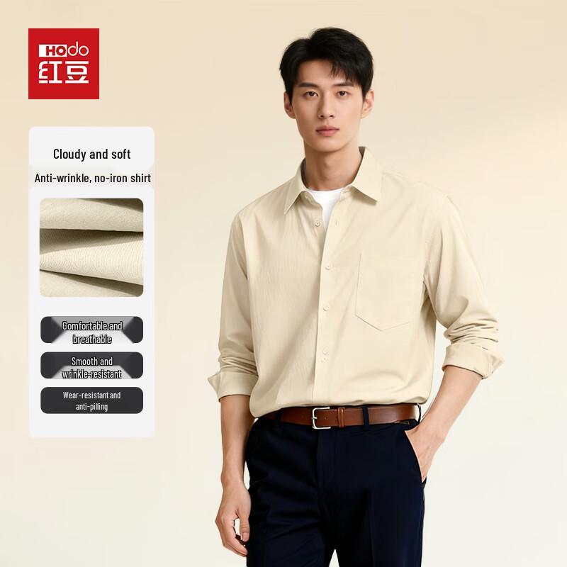 

Hodo Men s Iron-Free Casual Formal Long-Sleeve Shirt 3XL