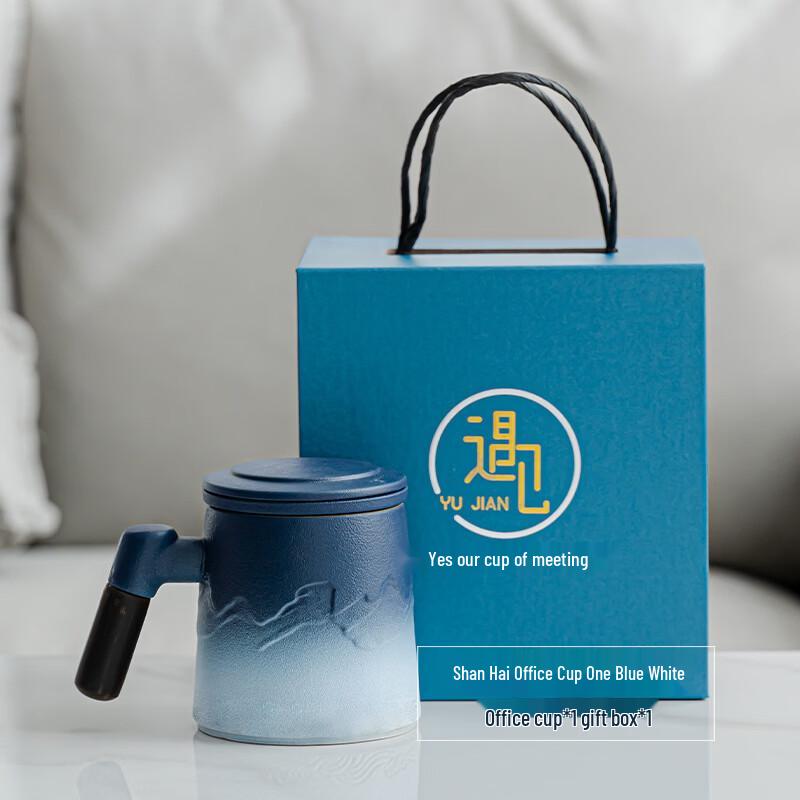 Ceramic Business Gift Tea Cup