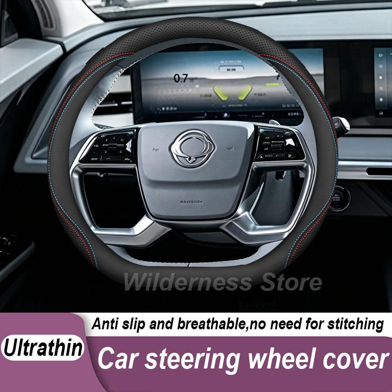 Car Steering Wheel Cover For SsangYong Torres KGM Torres J100 2024 Leather Non-slip Auto Steering Wheel Accessories