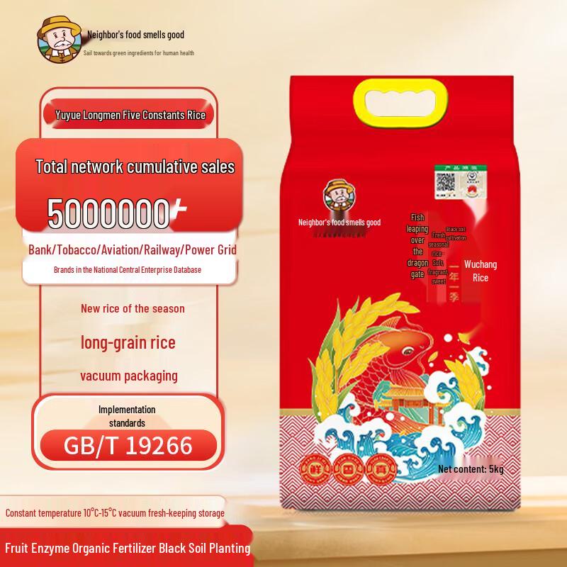 Mid-Autumn Festival Gourmet Gift Set